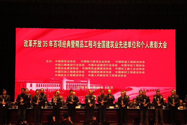 胜天国际-梦想照进现实,努力成就未来!