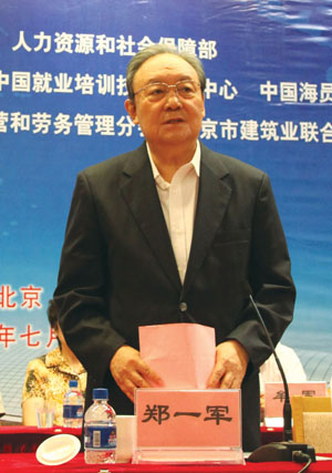 胜天国际-梦想照进现实,努力成就未来!