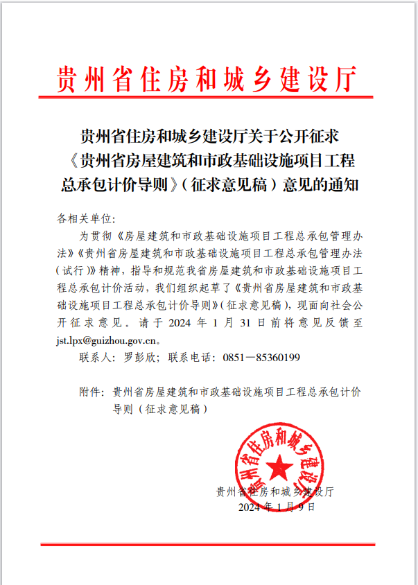 微信图片_20240112112419 微信图片_20240112112419